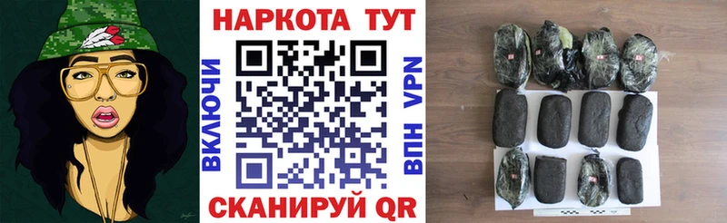 Названия наркотиков Красноярск Галлюциногенные грибы  МЕФ  АМФ  Cocaine  Каннабис  Alpha PVP 