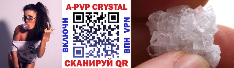 APVP Crystall  Красноярск 