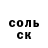 МЕТАДОН белоснежный Yan Tentiuk