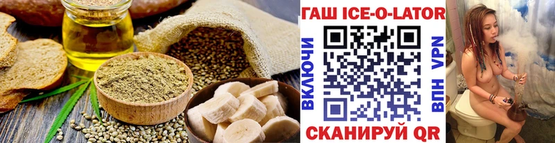 Печенье с ТГК конопля  Красноярск 