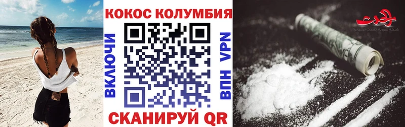 сайты даркнета официальный сайт  Красноярск  Cocaine Fish Scale 
