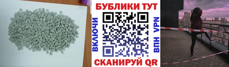 ссылка на мегу ONION Красноярск Ecstasy таблы
