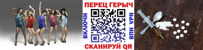даркнет сайт  Красноярск  ГЕРОИН Heroin 