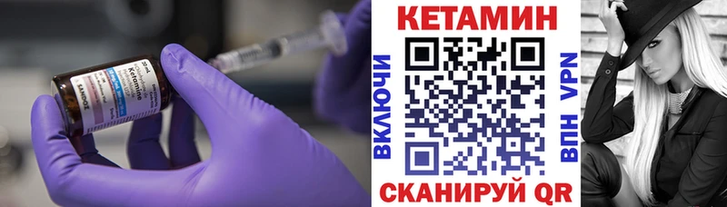 как найти закладки  Красноярск  КЕТАМИН VHQ 