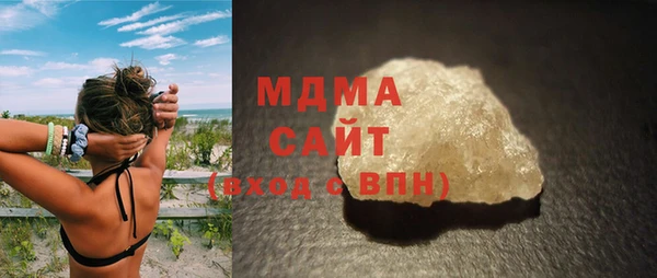 марки lsd Беломорск