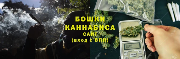 таблы Белокуриха