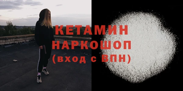 таблы Белокуриха