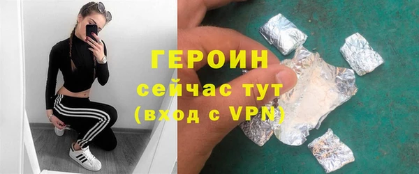 таблы Белокуриха