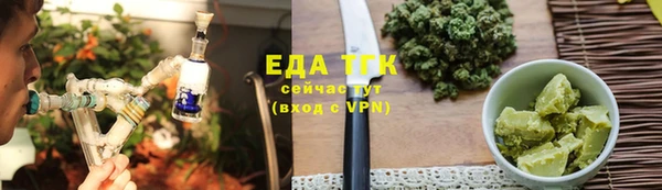 марки lsd Беломорск