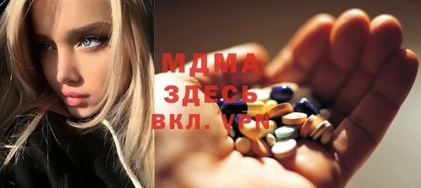 марки lsd Беломорск