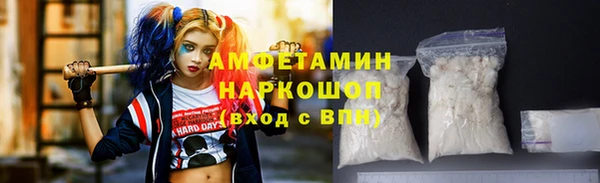 марки lsd Беломорск