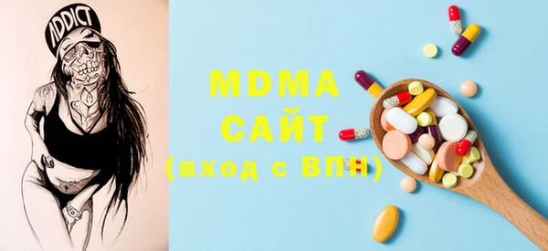 марки lsd Беломорск