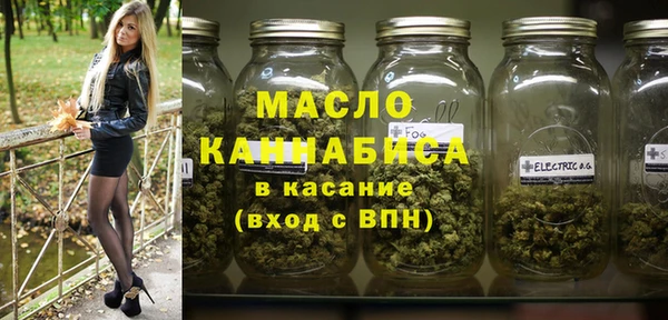 таблы Белокуриха