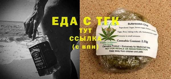 таблы Белокуриха