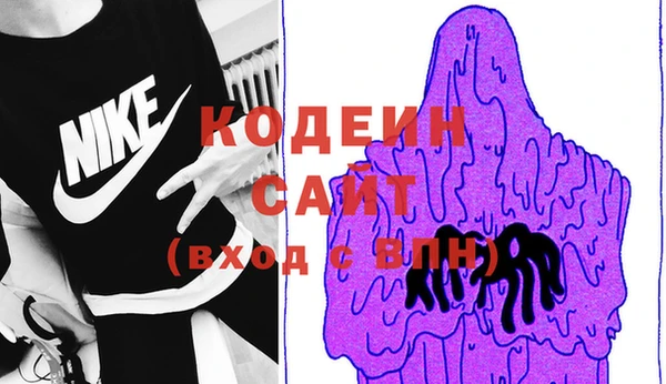 таблы Белокуриха