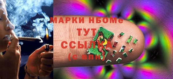 таблы Белокуриха