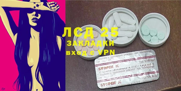 марки lsd Беломорск