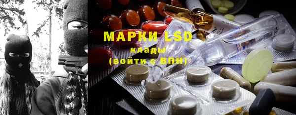 марки lsd Беломорск