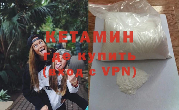 марки lsd Беломорск