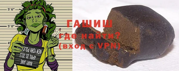 таблы Белокуриха