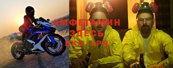 марки lsd Беломорск