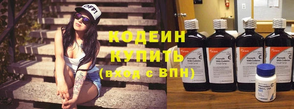 марки lsd Беломорск