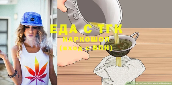 таблы Белокуриха