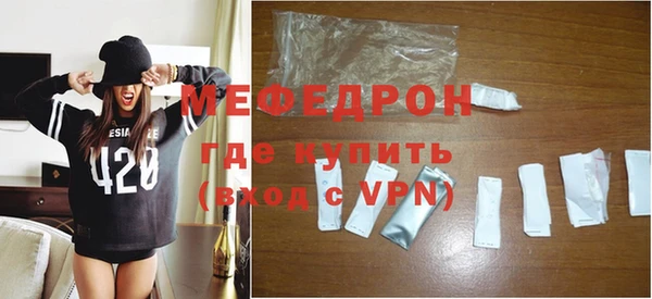 таблы Белокуриха
