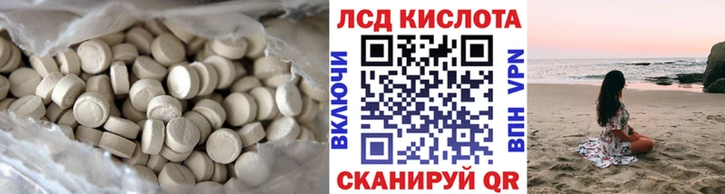 Лсд 25 экстази кислота кракен Красноярск