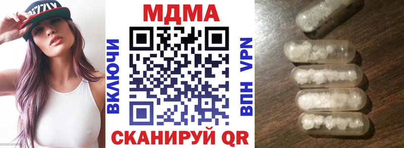 MDMA Molly  Красноярск 