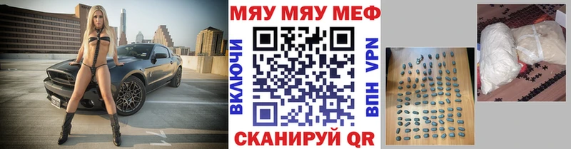 закладка  Красноярск  Мефедрон 4 MMC 