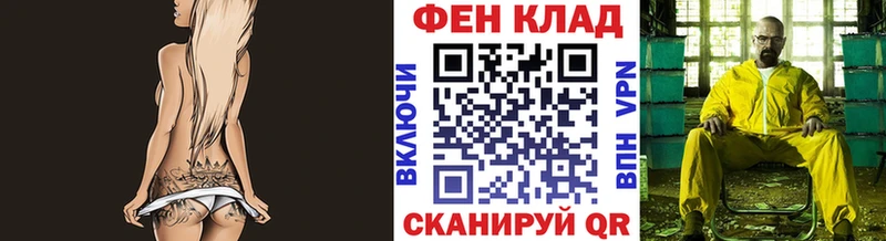 продажа наркотиков  OMG маркетплейс  МЕТАМФЕТАМИН Декстрометамфетамин 99.9%  Красноярск 