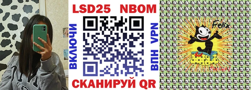 Марки NBOMe 1,8мг Красноярск