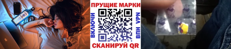 Наркотические марки 1500мкг  Красноярск 