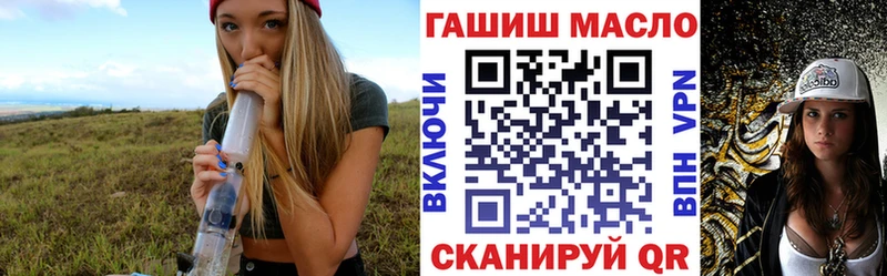 ТГК вейп Красноярск