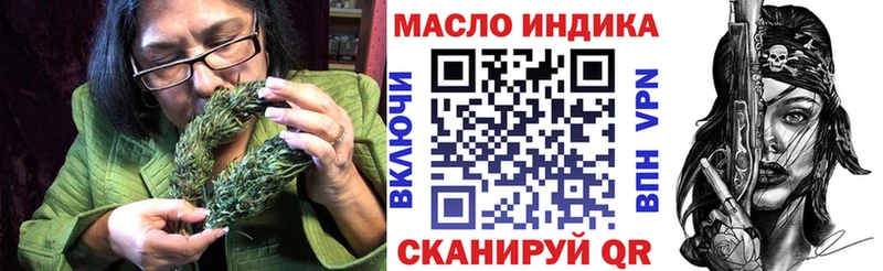 ТГК жижа Красноярск