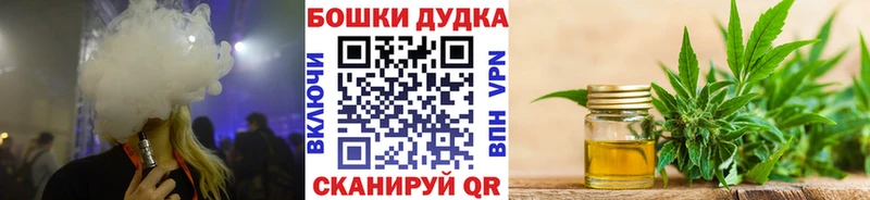МАРИХУАНА SATIVA & INDICA  Красноярск 